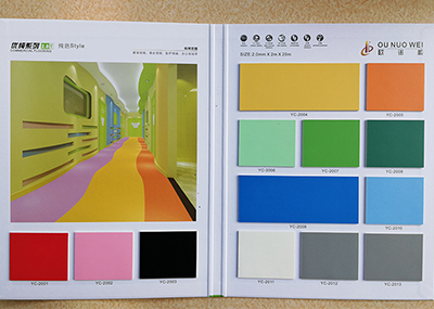 國產(chǎn)塑膠地板